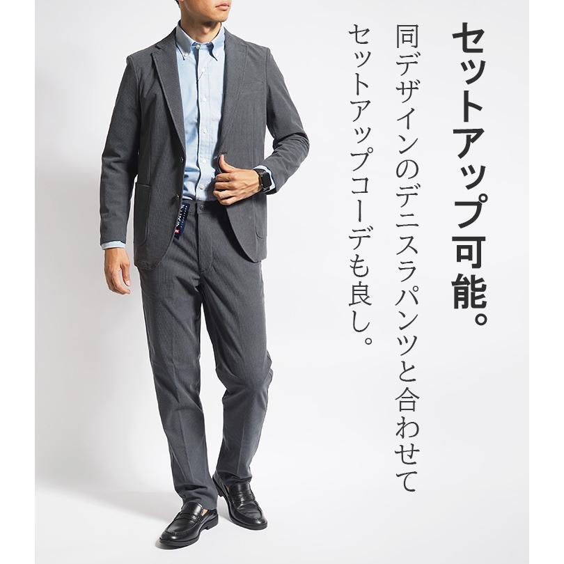 EDWIN（エドウィン） セール デニスラ テーラードジャケット