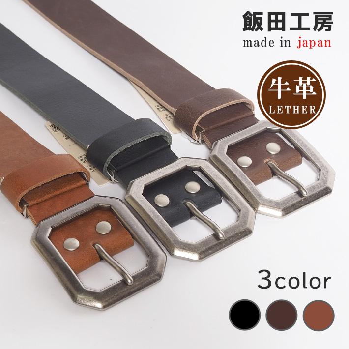 飯田工房 レザーベルト 牛革 ギャリソン 日本製 (IK4044) メンズ