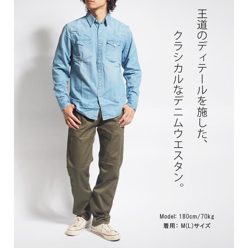 Levi's（リーバイス） LEVIS ウエスタンシャツ デニムシャツ 長袖