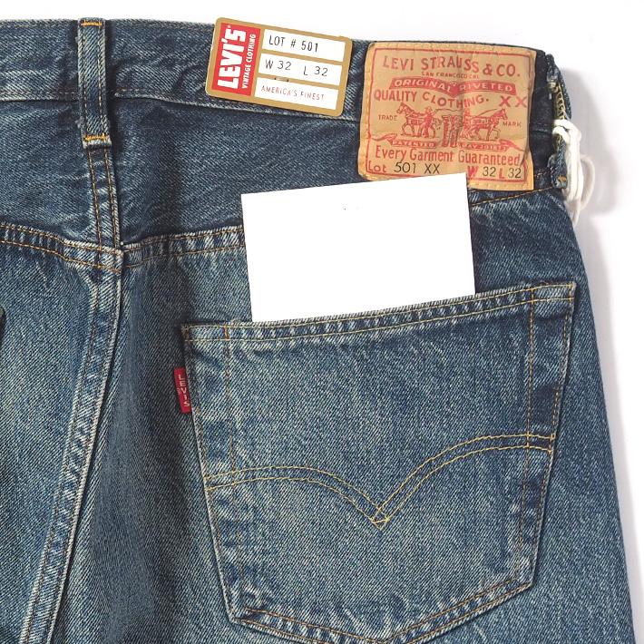 Levi's VINTAGE CLOTHING リーバイス 501xx 復刻 1955年モデル 日本製