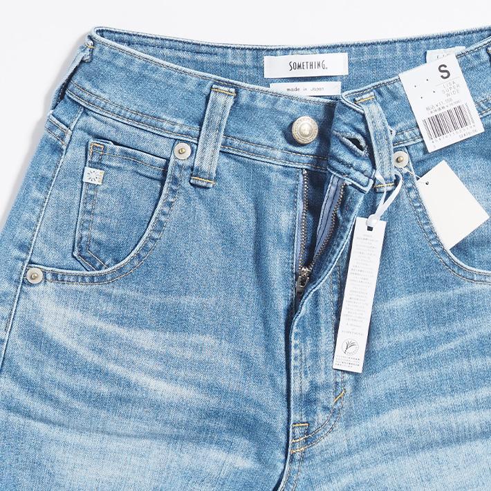 SOMETHING（サムシング） ジーンズ スーパーワイド 日本製 (SEA78