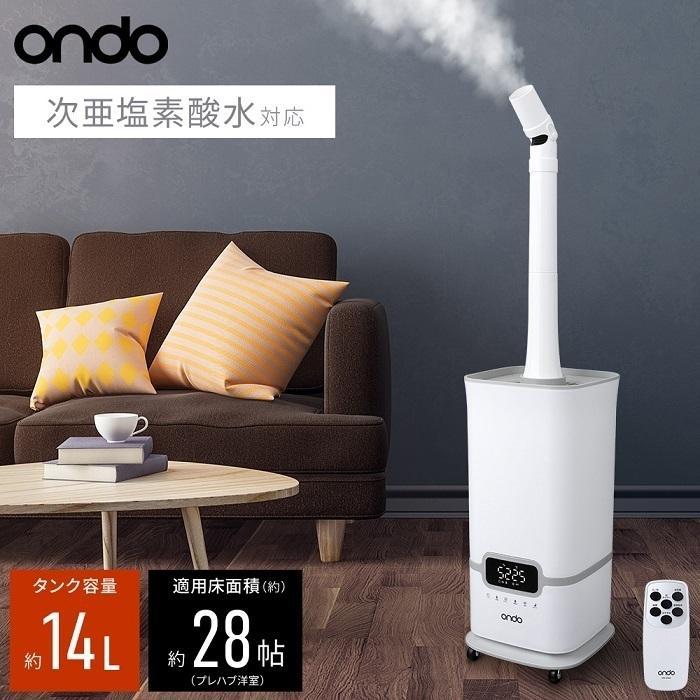 丸隆 【 数量限定 】 【 次亜塩素酸水 2L付 】 キワミストプラス 加湿