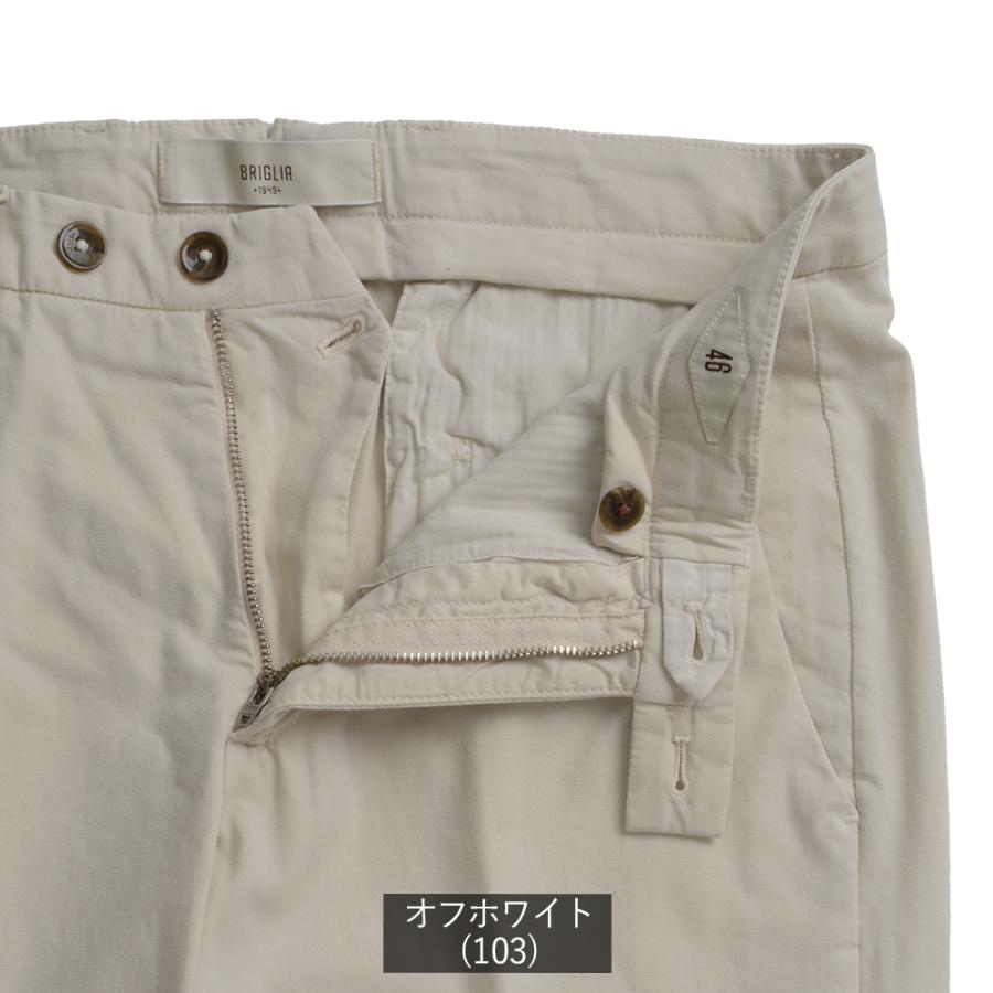 ブリリア 1949 春夏秋 コットン ストレッチ ノープリーツパンツ BG03