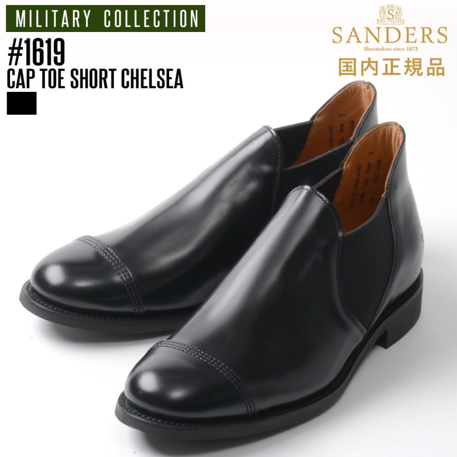 SANDERS（サンダース） 【P10倍】サンダース ミリタリー 「1619
