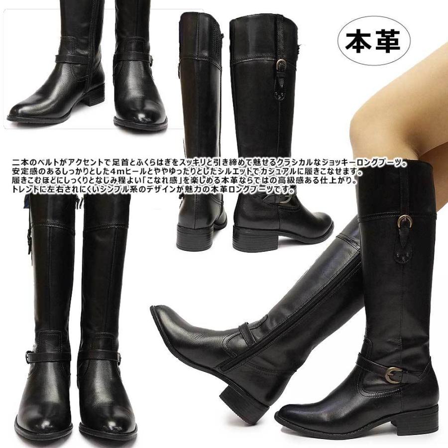 tehen（テーン） ロングブーツ 本革 レディース ジョッキーブーツ 防滑