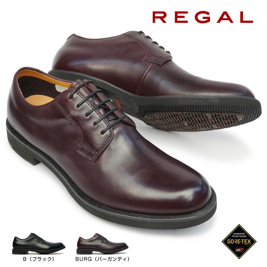 REGAL（リーガル） 防水 耐滑 プレーントゥ 51AL 雪道対応ソール 本革