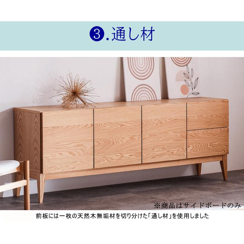 サイドボード キャビネット 天然木無垢材 幅180cm ブラックチェリー