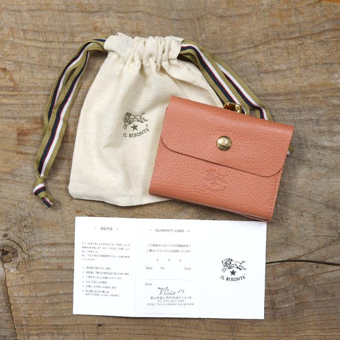 IL BISONTE（イルビゾンテ） 財布 がま口財布 二つ折り財布 限定カラー