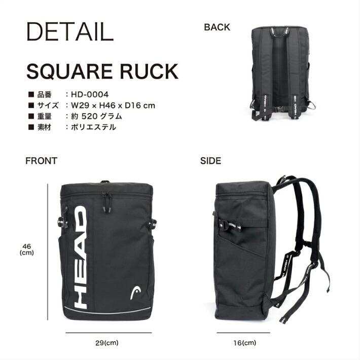 HEAD（ヘッド） リュック ボックス型 スクエア リュックサック バック