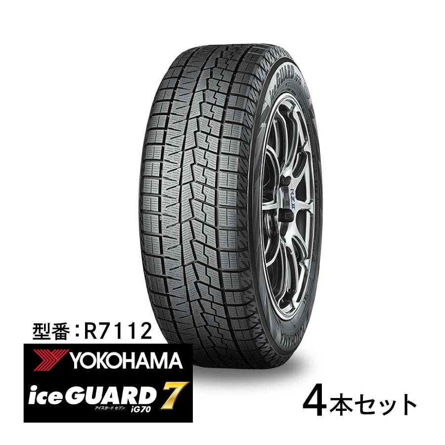 ヨコハマタイヤ（YOKOHAMA TIRE） 4本セット ice GUARD 7 R7112 205