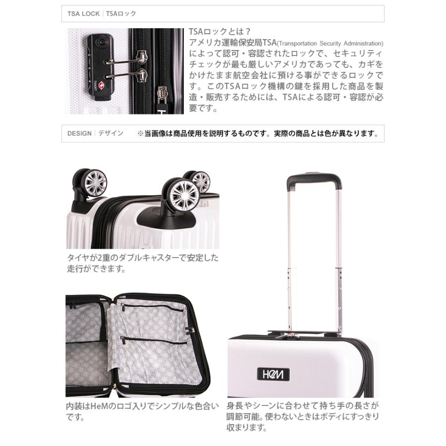 協和 HeM リム スーツケース M 54L ホワイト 39-50710 : シブヤ文具