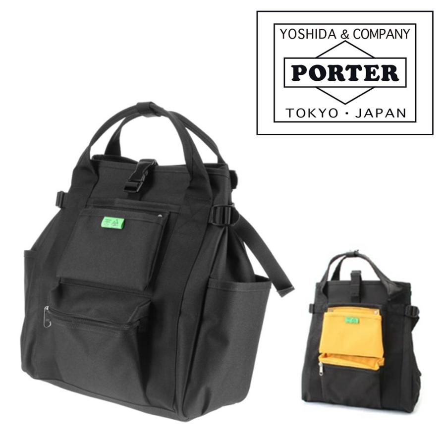 UNION（PORTER） ポーター PORTER 2wayリュックサック リュック トート