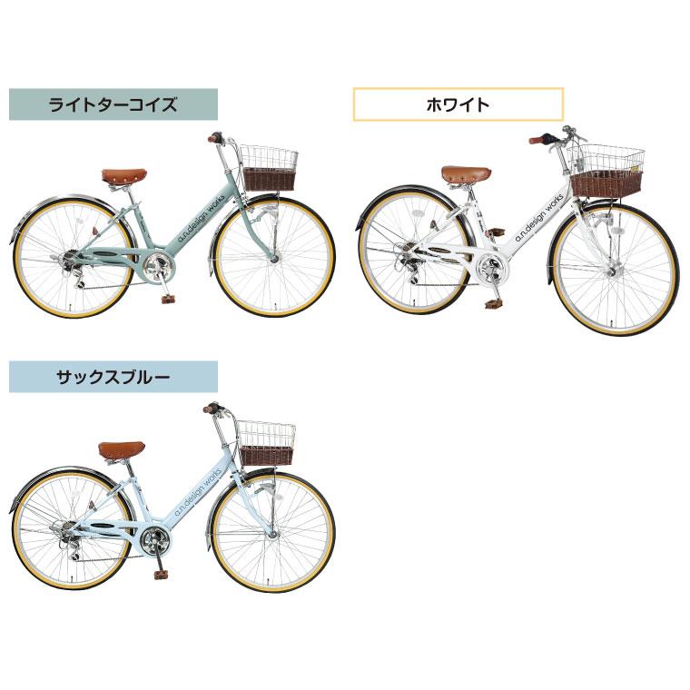 a.n.design-works 訳あり大特価 完全組立ヤクシン 自転車 子供用 26