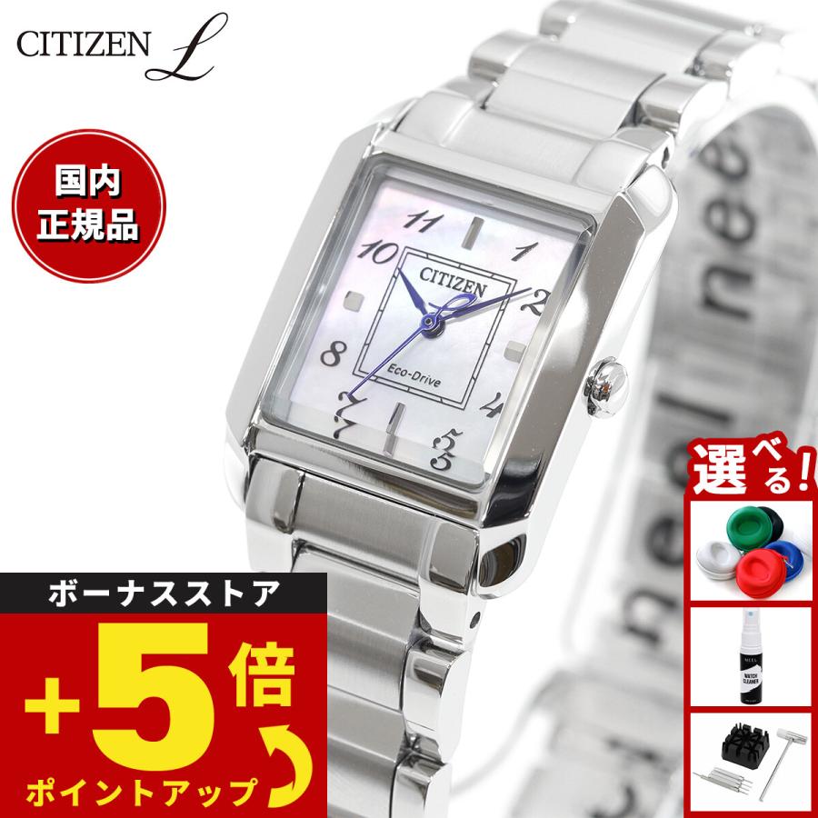 CITIZEN L シチズン エル レディース エコドライブ 腕時計 EW5600-87D