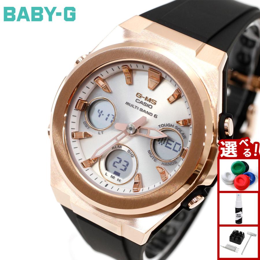 G-MS BABY-G ベビーG 電波 ソーラー レディース 時計 カシオ babyg MSG