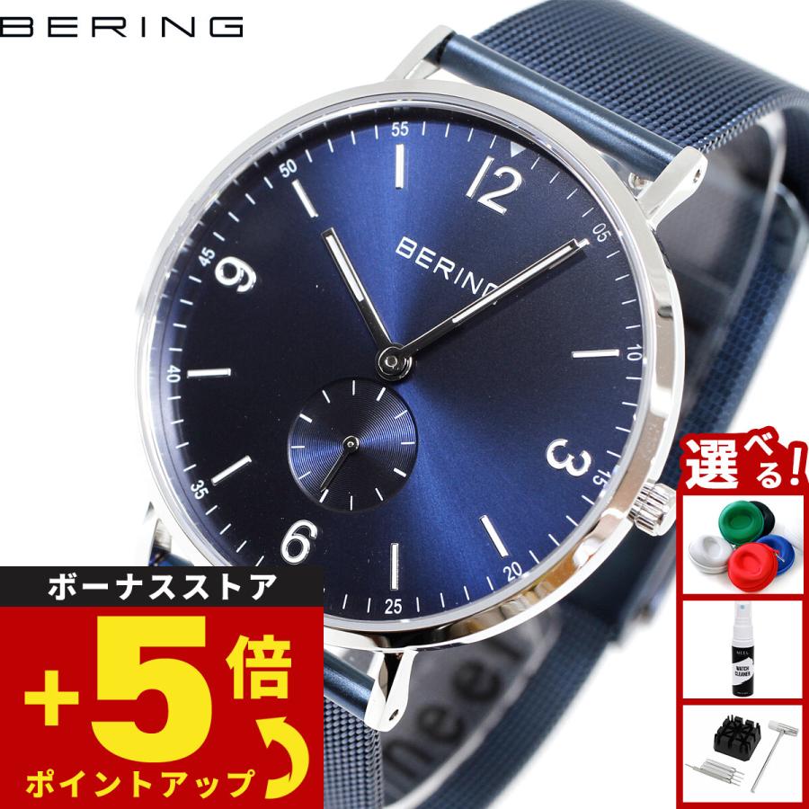 BERING（ベーリング） 腕時計 メンズ レディース クラシック