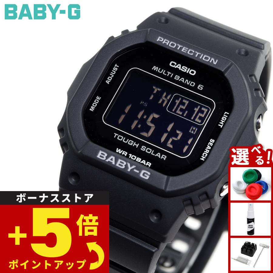BABY-G ベビーG 電波 ソーラー レディース 時計 カシオ babyg BGD-5650