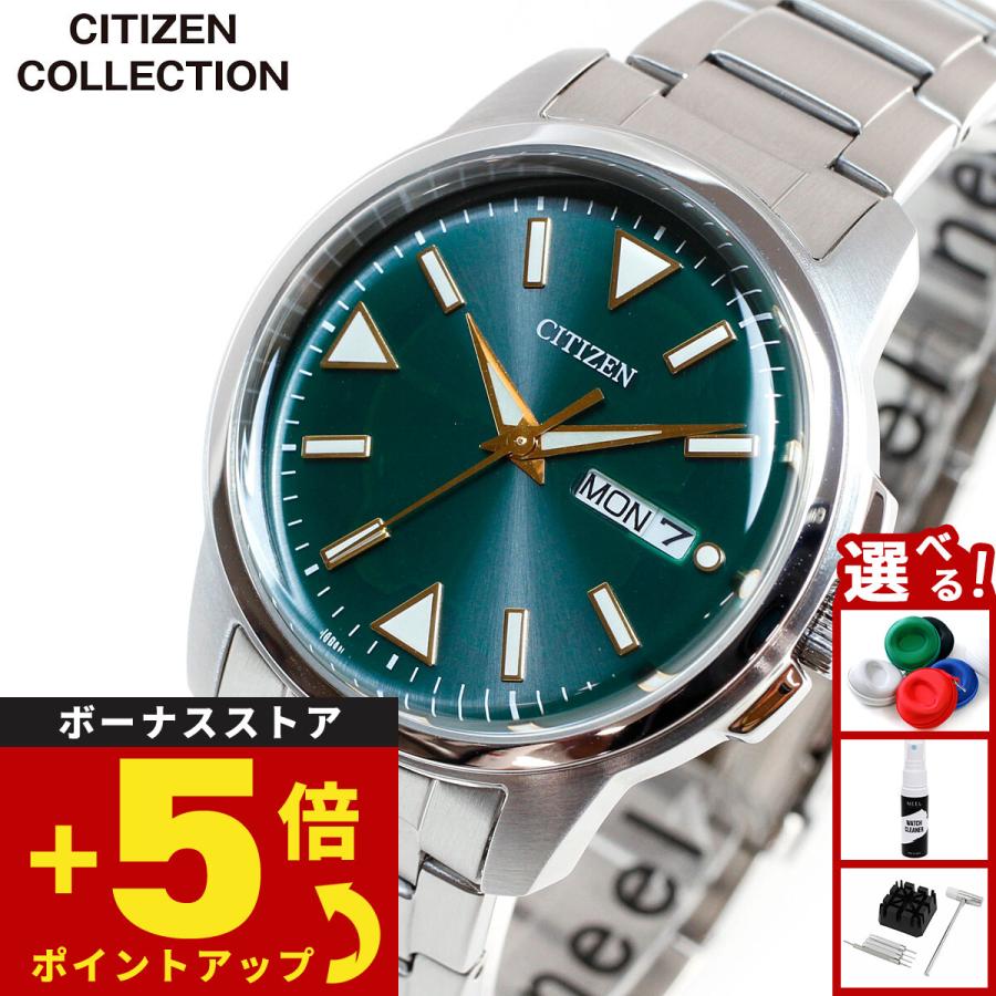 CITIZEN COLLECTION シチズンコレクション エコドライブ ソーラー