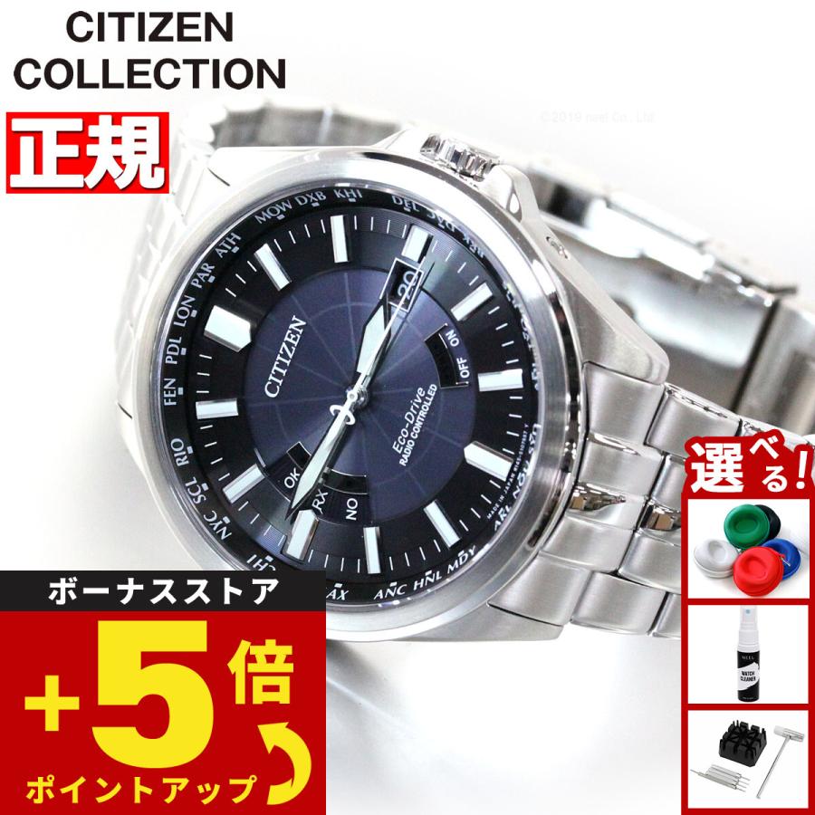 CITIZEN COLLECTION シチズン エコドライブ 電波時計 腕時計 メンズ