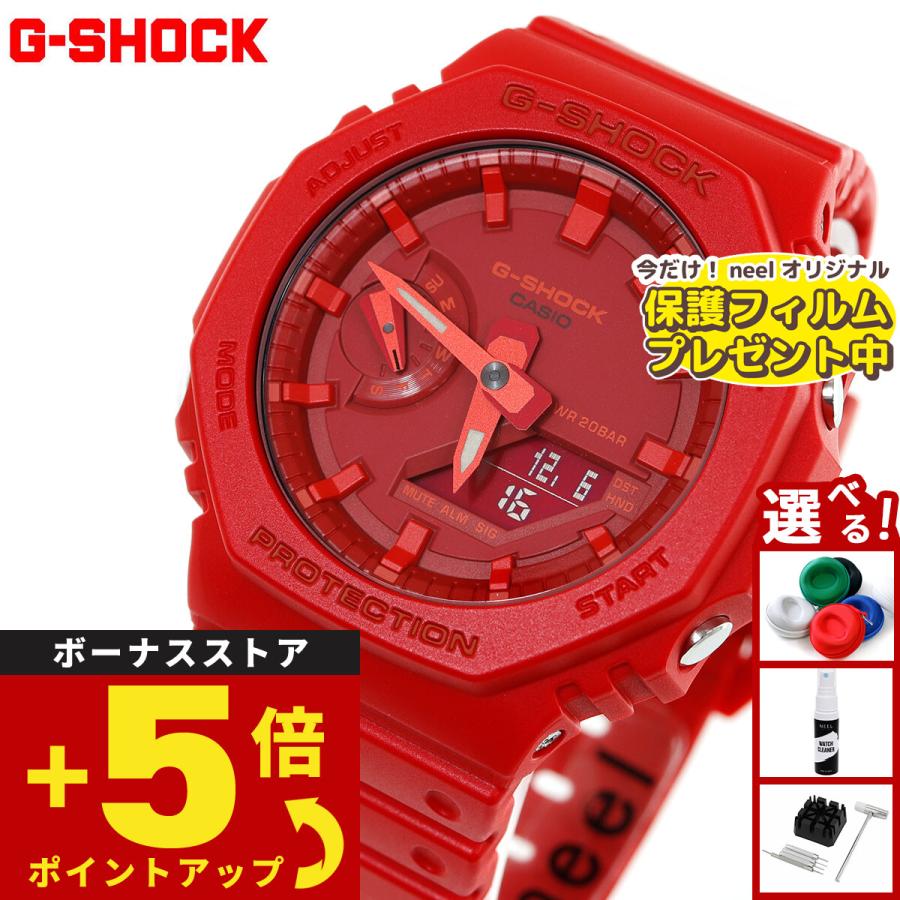 G-SHOCK （保護フィルム付き）Gショック 腕時計 メンズ GA-2100-4AJF