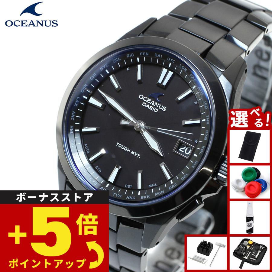 OCEANUS （豪華おまけ有） オシアナス 電波ソーラー 腕時計 メンズ OCW