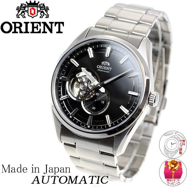 CONTEMPORARY（ORIENT） オリエント ORIENT コンテンポラリー