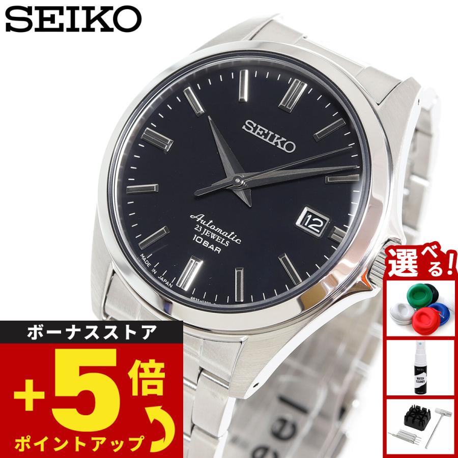 SEIKO（セイコー） メカニカル SEIKO Mechanical 自動巻き メカニカル