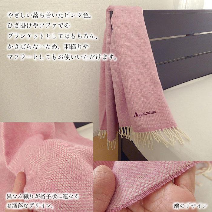 ひざ掛け 冷房対策 ブランケット 薄手 西川 ウール100％ひざ掛け 70