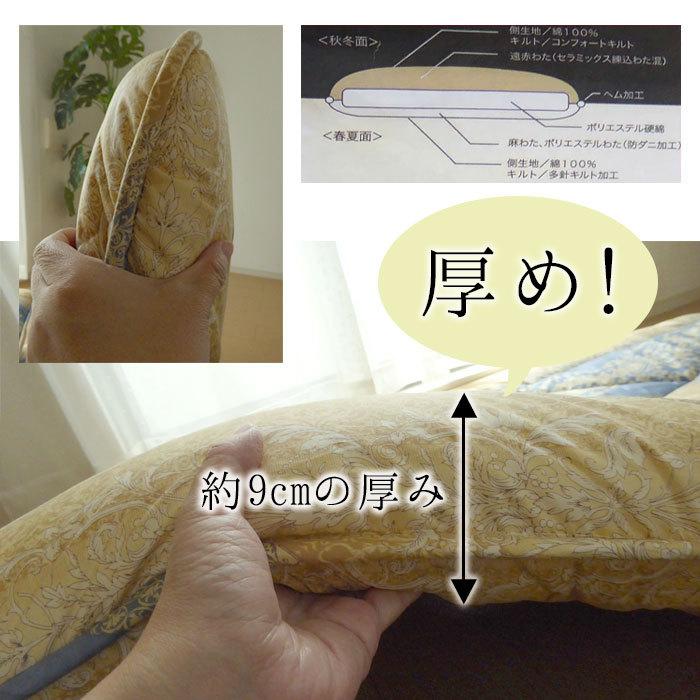 日本製 オールシーズン 敷き布団 シングル 100×210cm かため しっかり
