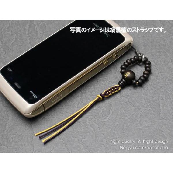 数珠 パワーストーン はな花 ≪特別価格≫携帯ストラップ 梵字彫刻 緑