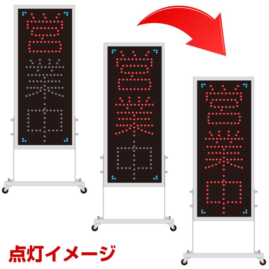 国産・防水・屋外使用OK！【営業中看板 両面縦型スタンド キャスター