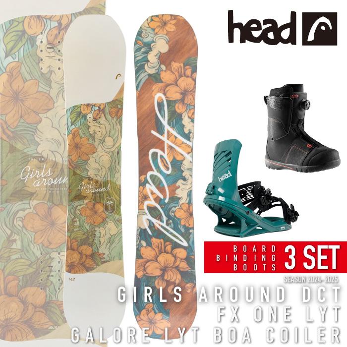 HEAD（ヘッド） スノーボード - ビンディング - ブーツ 3点セット HEAD