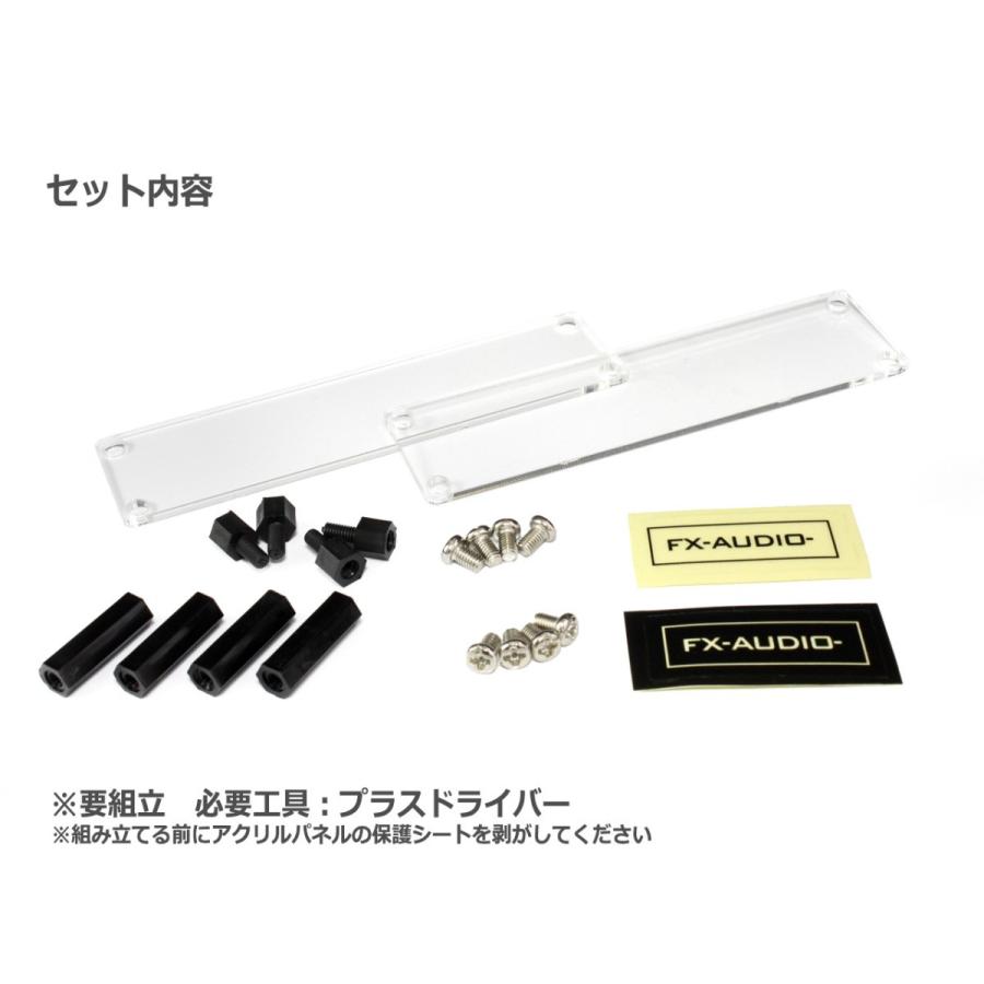 Petit Susie] Tank]専用 アクリルケースキット : NFJストア ヤフー