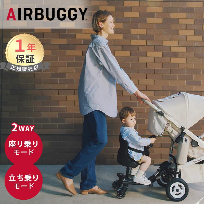 AIRBUGGY（エアバギー） AirBuggyCoco エアバギーココ ココ専用 2