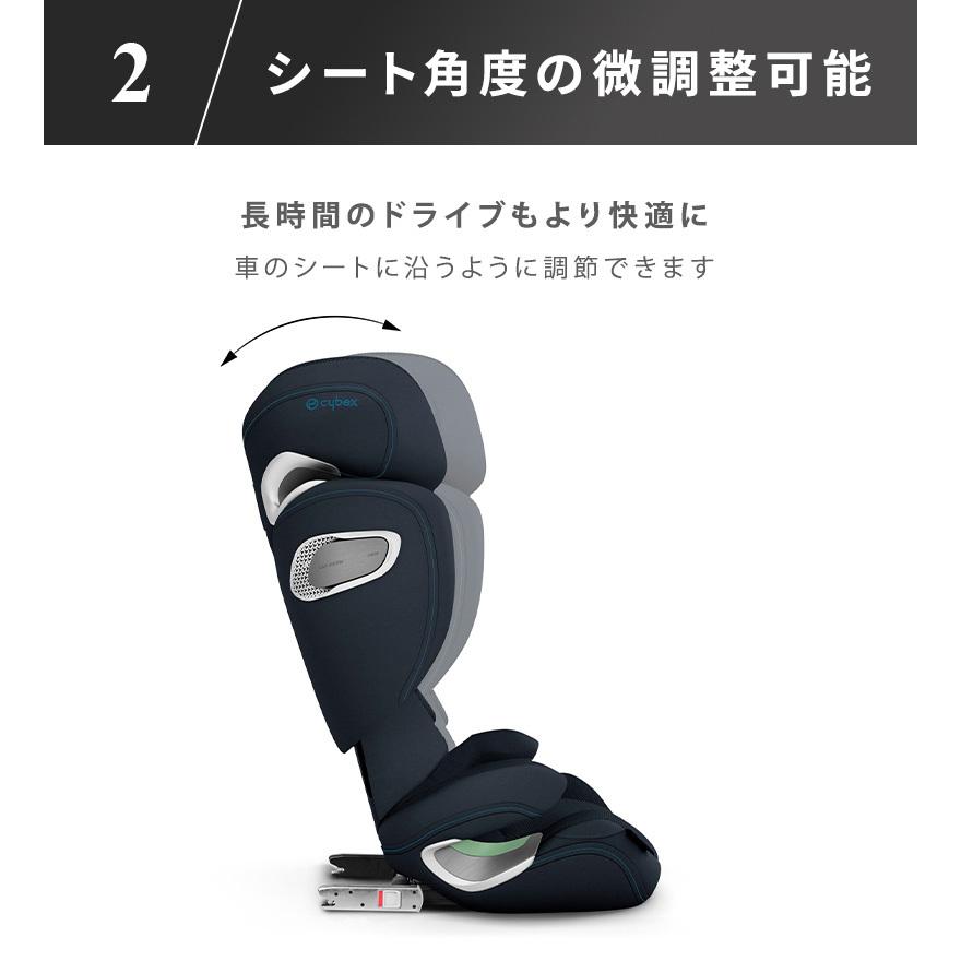 サイベックス（CYBEX） チャイルドシート 3歳 ジュニアシート