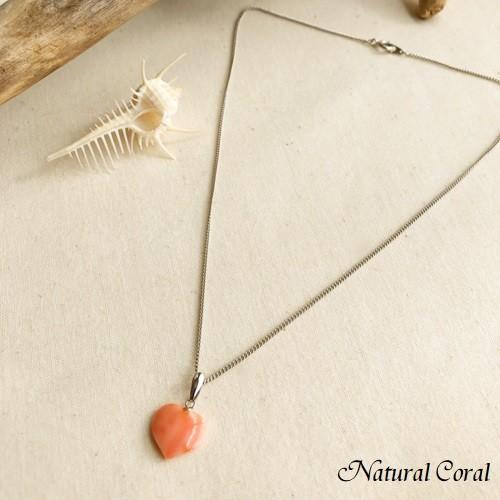 ピンク珊瑚 ぴんくさんご ペンダント ネックレス ハート ナチュラル