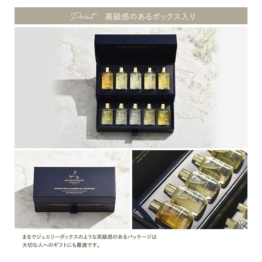 AROMATHERAPY ASSOCIATES（アロマセラピーアソシエイツ