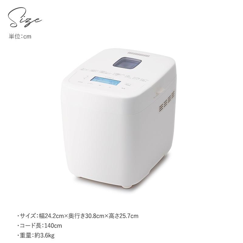 シロカ ホームベーカリー 全自動 超早焼き コンパクト siroca 1斤