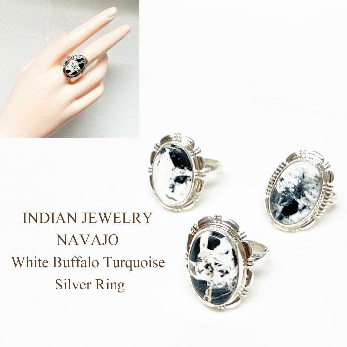 インディアンジュエリー ナバホ族 ホワイトバッファロー ターコイズ