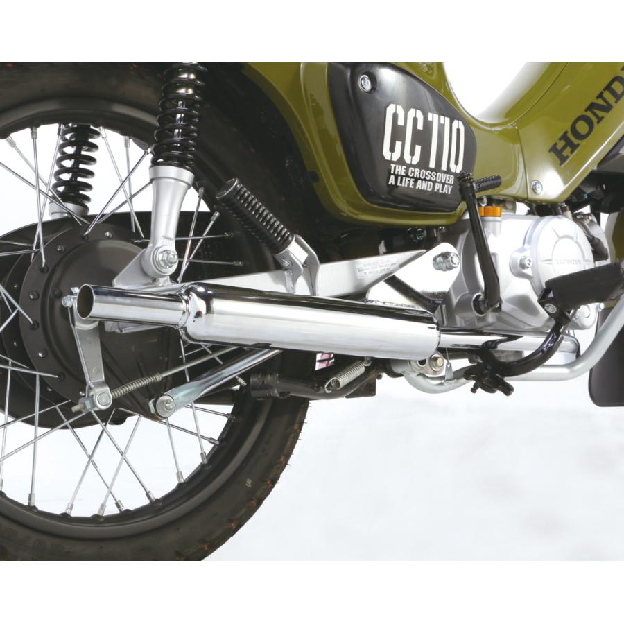 KITACO（キタコ） ミニキャブトンマフラー スーパーカブ110