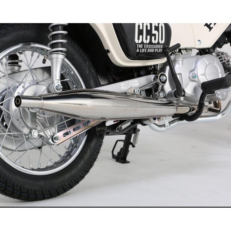 KITACO（キタコ） クラシックダウンマフラー スーパーカブ50(AA09