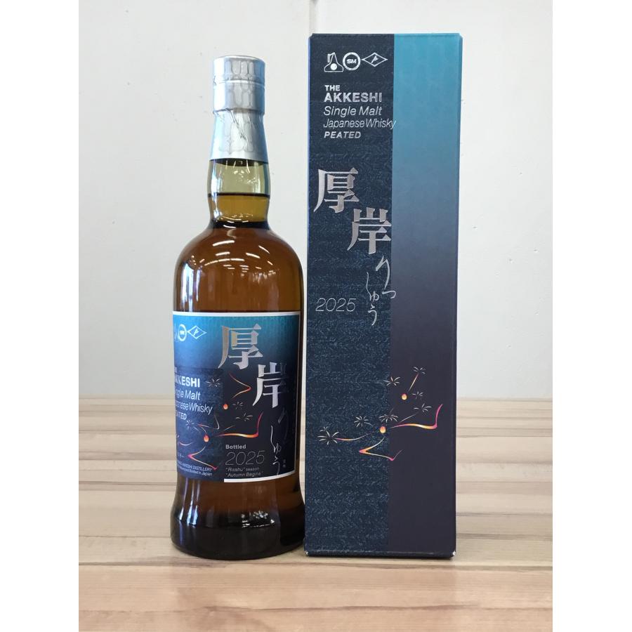 厚岸 シングルモルトジャパニーズウイスキー 立秋 700ml(37808) : SAKE