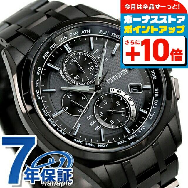 ATTESA（CITIZEN） シチズン アテッサ チタン クロノグラフ エコ