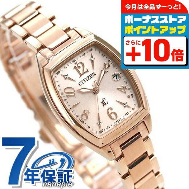 XC シチズン クロスシー ハッピーフライト エコドライブ ソーラー電波