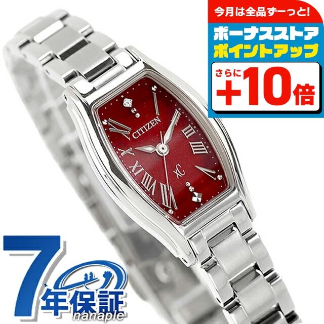 XC シチズン クロスシー エコ・ドライブ 腕時計 ブランド レディース