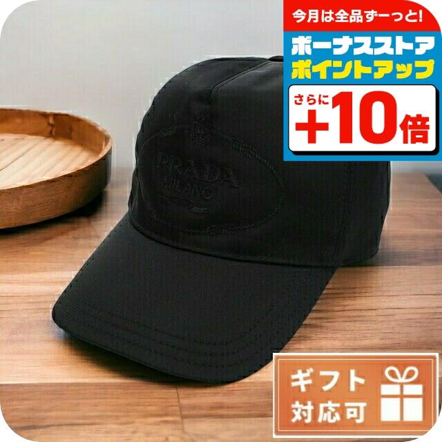 PRADA（プラダ） ブランド キャップ メンズ レディース ユニセックス