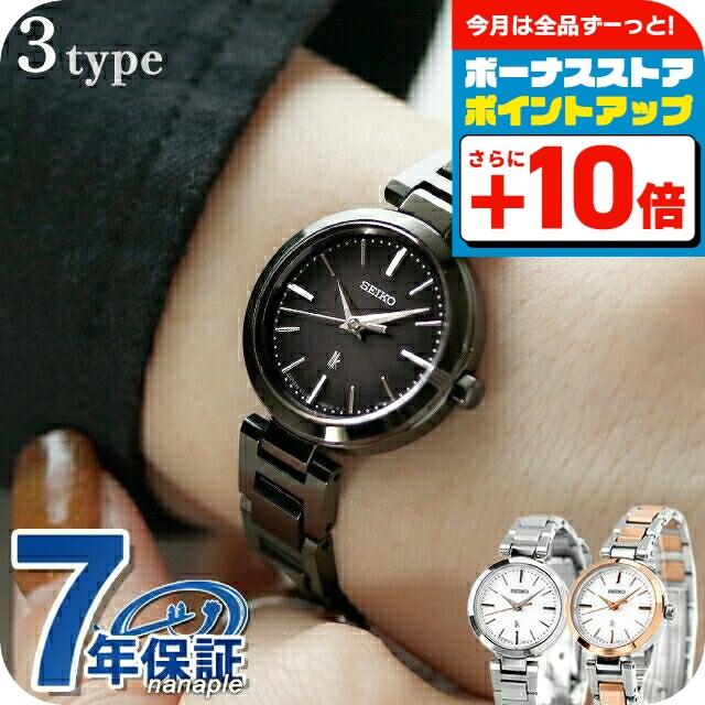 I Collection セイコー ルキア レディース アイコレクション ミニ