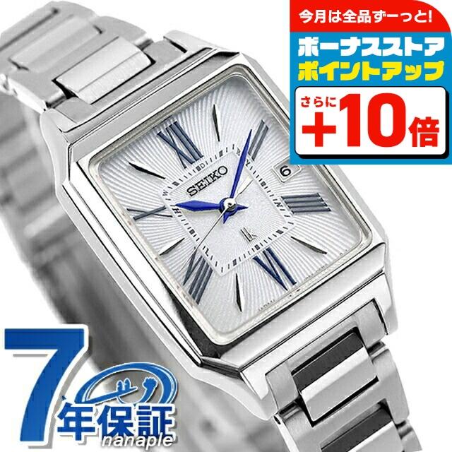 LUKIA セイコー ルキア ソーラー電波 腕時計 ブランド レディース