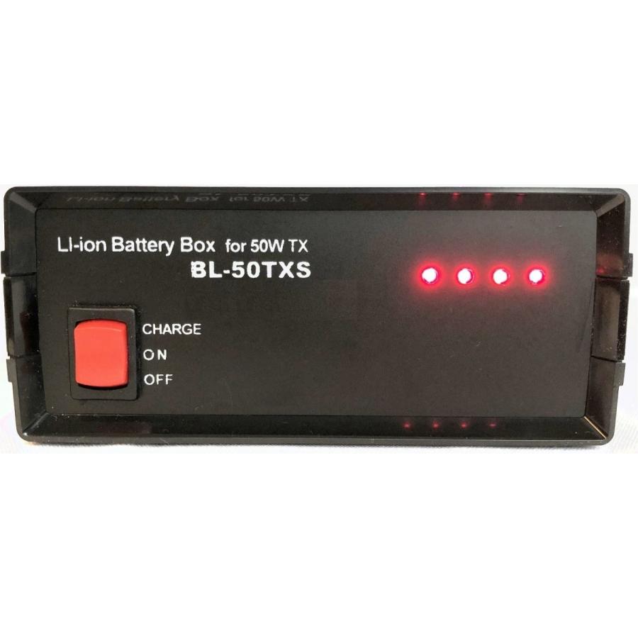 BL-50TXS アマチュア無線用リチウムイオンバッテリーBOX 153Wh : NBC