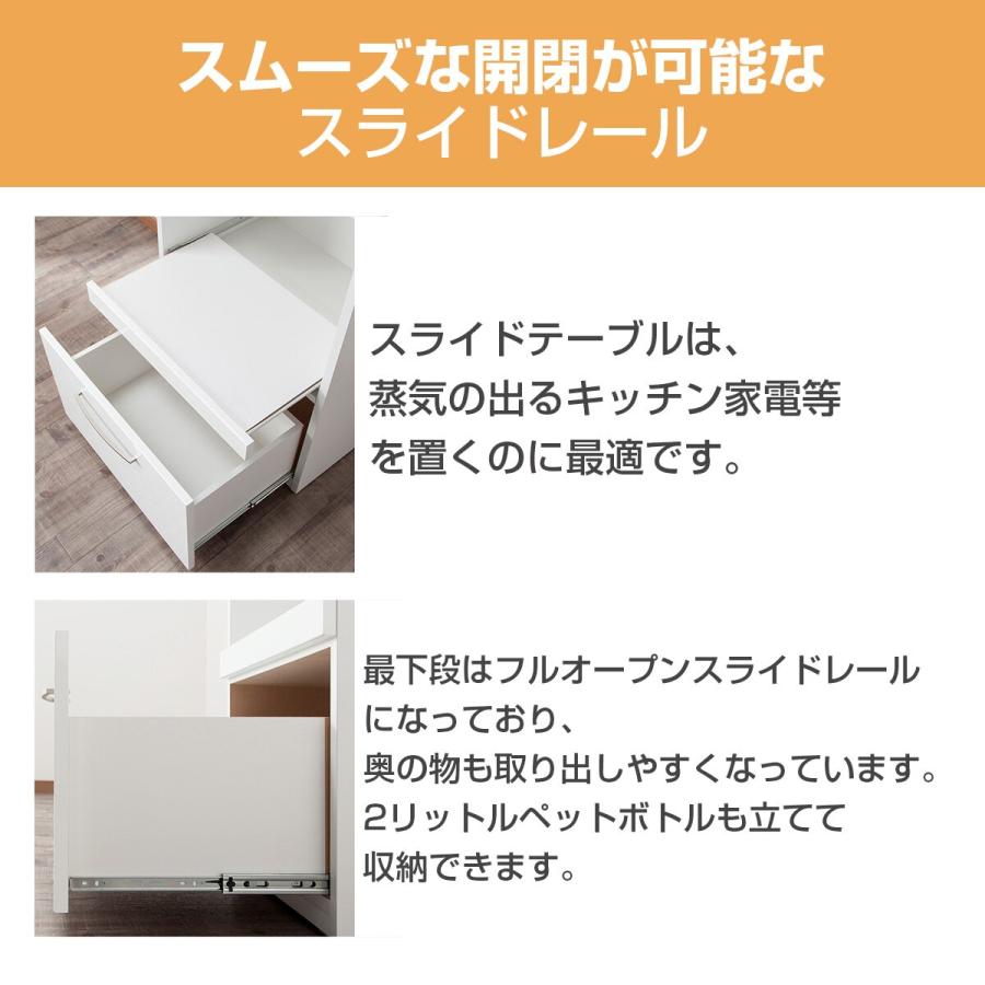 ニトリ（NITORI） 幅60cm レンジボード (コパン T 60RB WH) キッチン